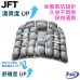 JFT 氣囊式減壓腰背墊 , 45*40*7cm 【黑色】